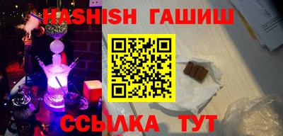 гашиш Гусь-Хрустальный