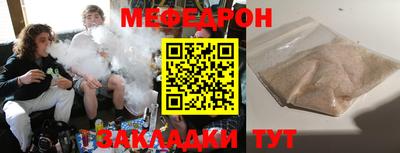 молекула духа Гусев