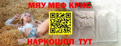 гашиш Гусь-Хрустальный
