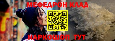 молекула духа Гусев