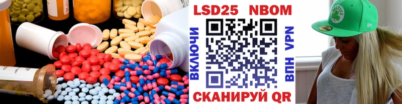 LSD-25 экстази кислота  Ипатово 