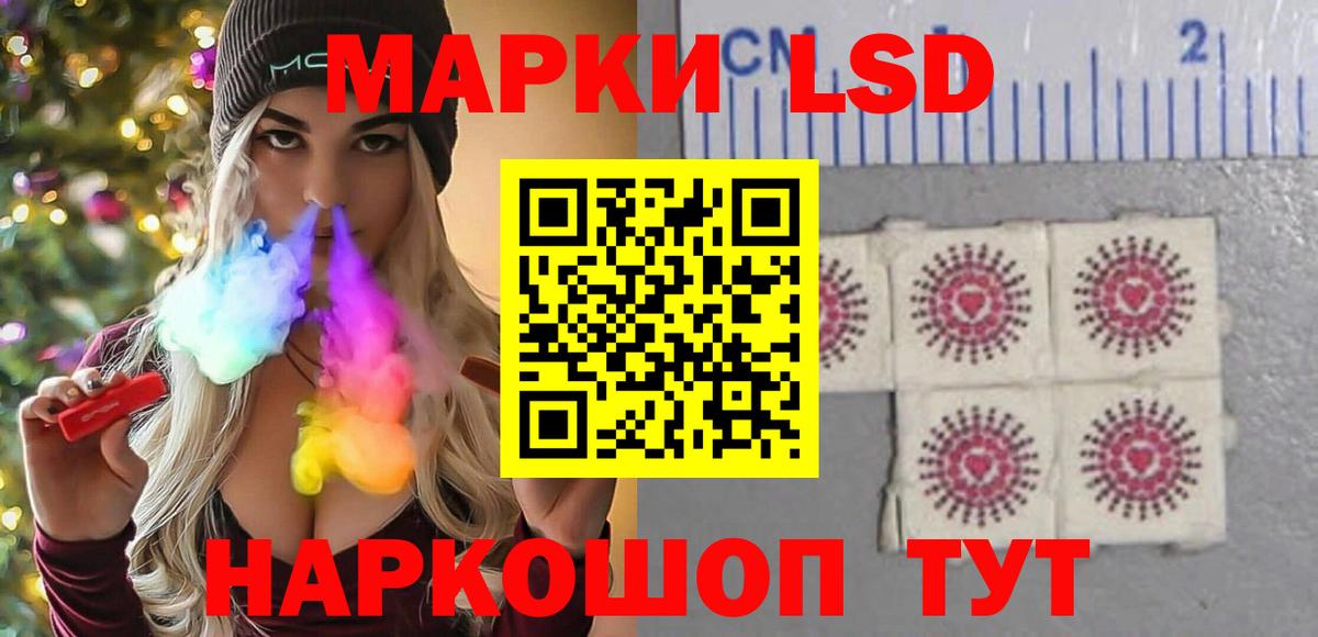 ЛСД экстази ecstasy  LSD-25 экстази кислота  LSD-25 экстази  Вход с VPN  Ипатово 