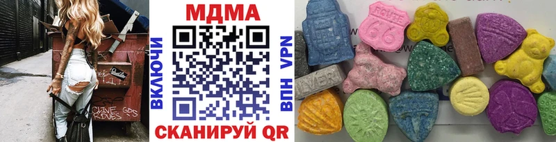 MDMA crystal Ипатово