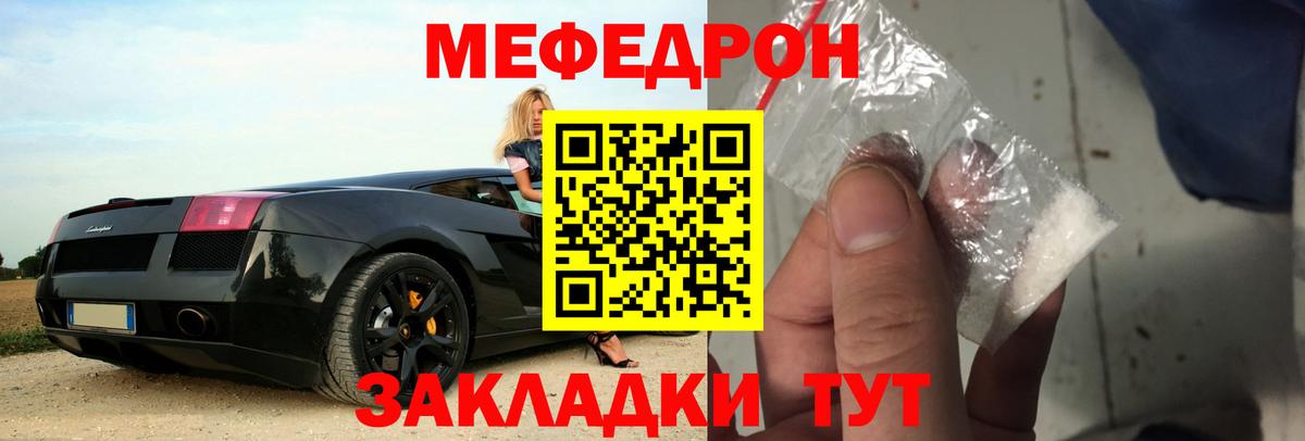 Плюхи  Cocaine  XTC  Масло THC  Вход с VPN  Ипатово  Марки  MDMA  МАРИХУАНА  Мяу-Мяу  МАРИХУАНА  APVP  Гарик 