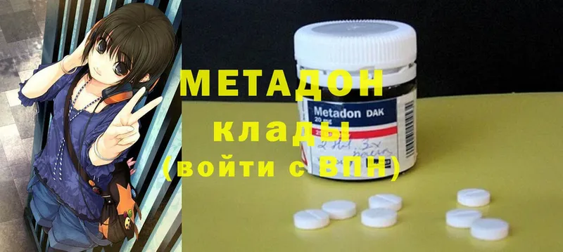 Метадон мёд  Ипатово 