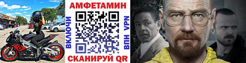 Метамфетамин витя  Ипатово 