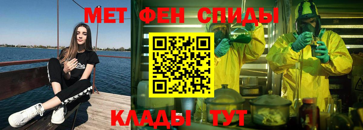 Меф   Ипатово  Экстази  ГАШИШ  Вход с VPN  Кокаин 