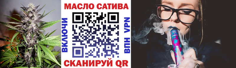ТГК вейп с тгк наркота Ипатово