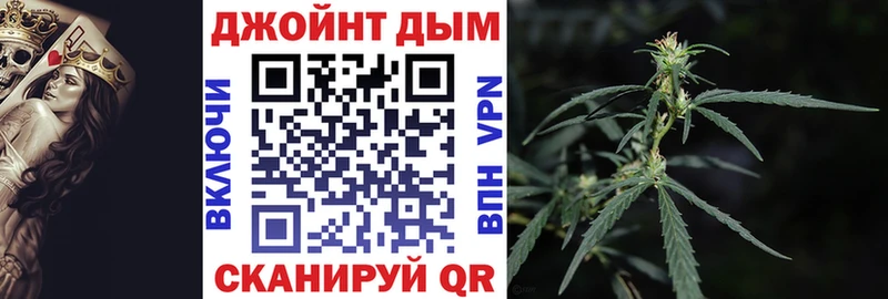Марихуана SATIVA & INDICA Ипатово
